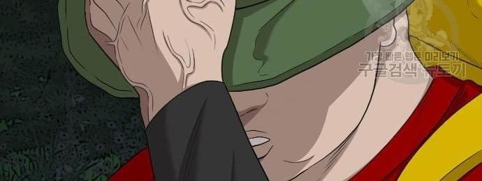 A Bad Person Chapter 137 - halaman 24