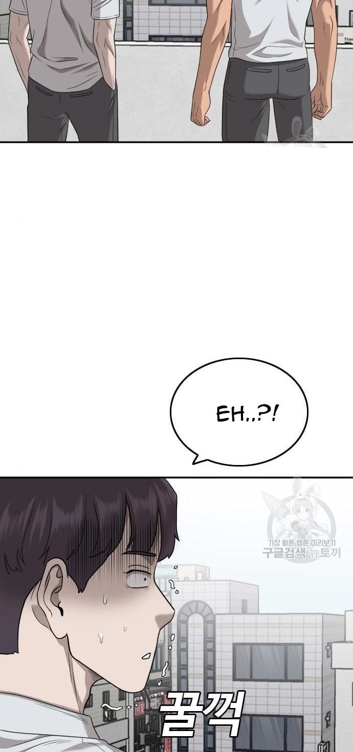A Bad Person Chapter 138 - halaman 55