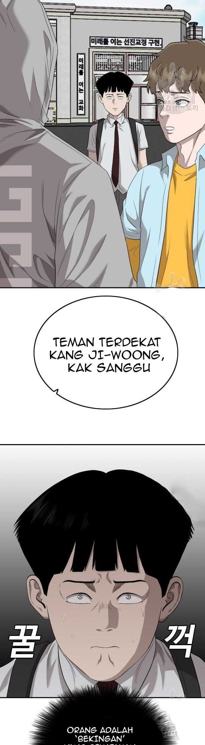 A Bad Person Chapter 139 - halaman 13