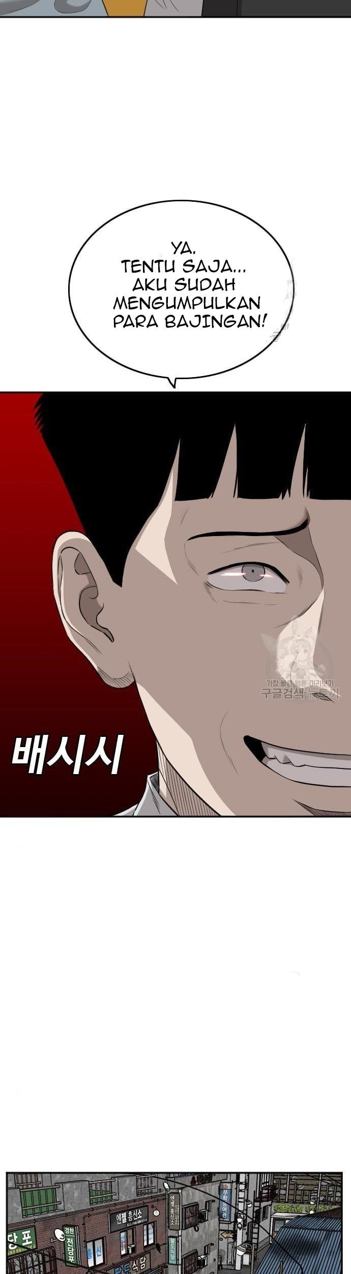 A Bad Person Chapter 139 - halaman 21