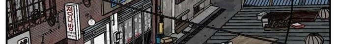 A Bad Person Chapter 139 - halaman 22
