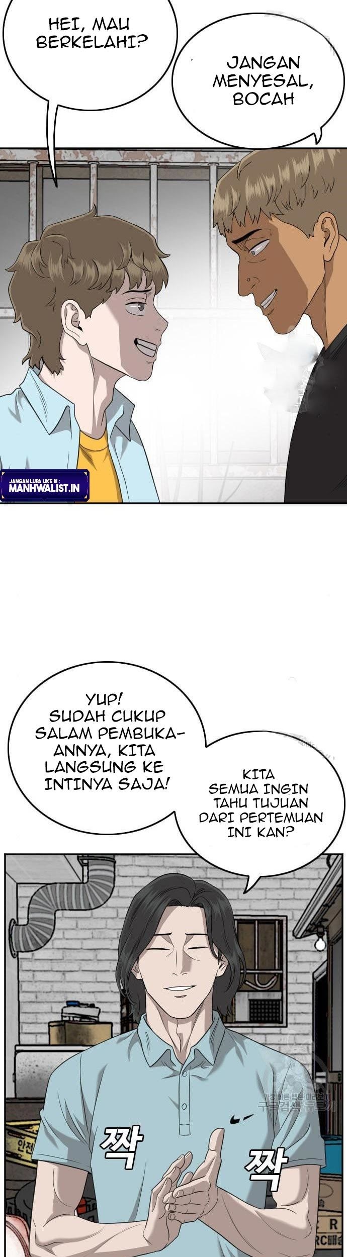 A Bad Person Chapter 139 - halaman 29