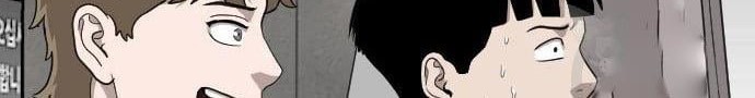 A Bad Person Chapter 139 - halaman 34