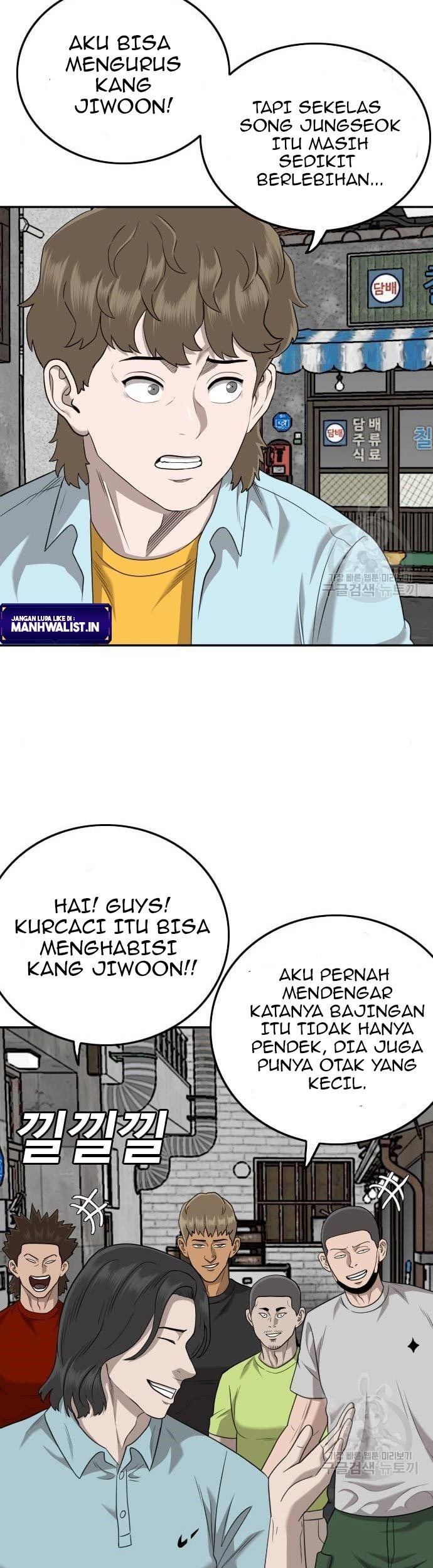 A Bad Person Chapter 139 - halaman 37