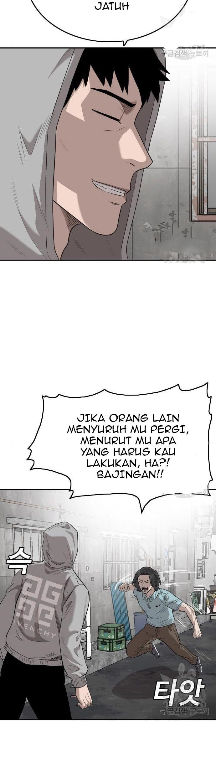 A Bad Person Chapter 139 - halaman 43
