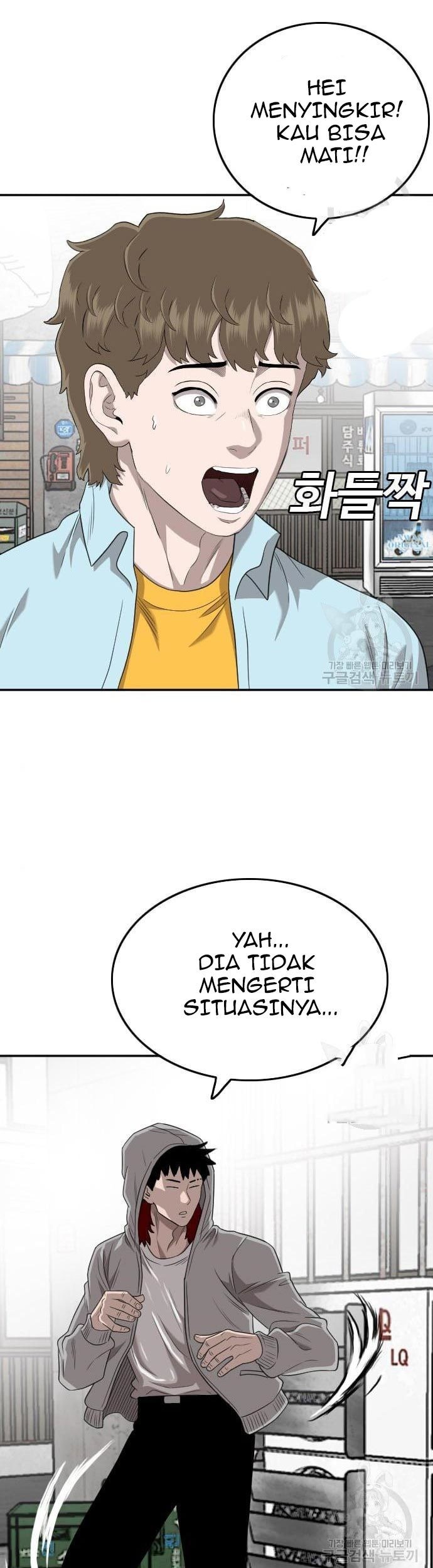 A Bad Person Chapter 139 - halaman 45