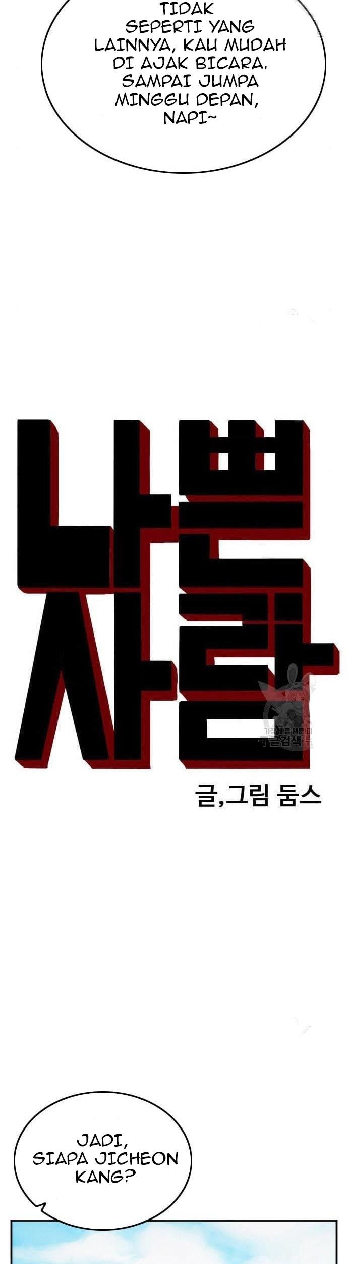 A Bad Person Chapter 139 - halaman 5