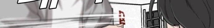 A Bad Person Chapter 139 - halaman 50