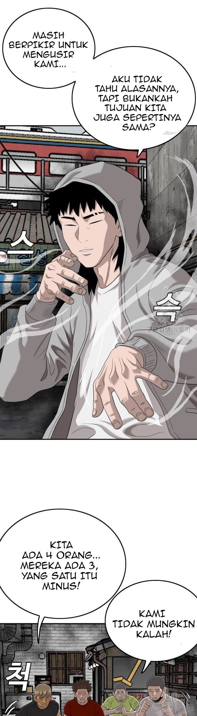 A Bad Person Chapter 139 - halaman 59