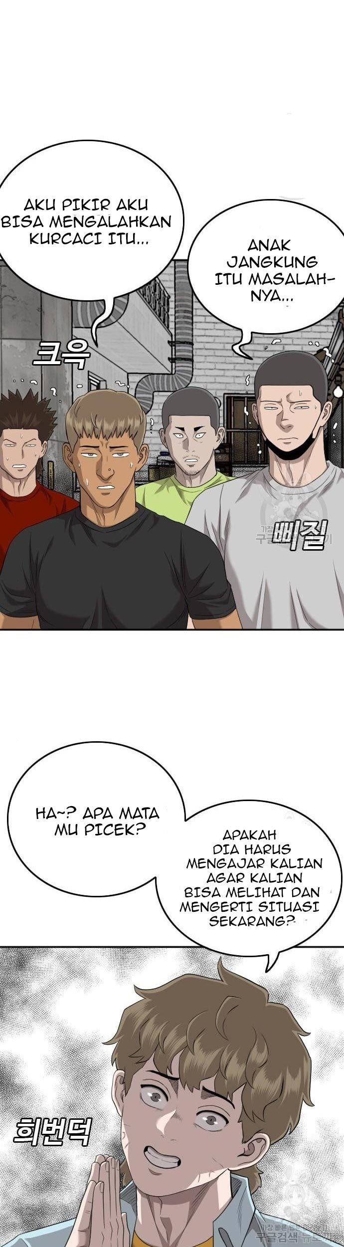 A Bad Person Chapter 139 - halaman 65