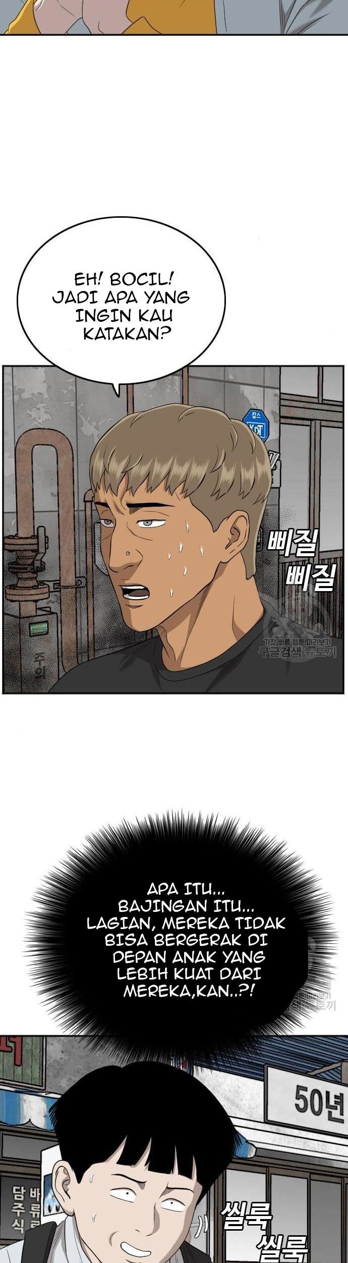 A Bad Person Chapter 139 - halaman 67