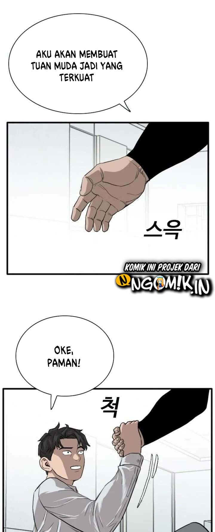 A Bad Person Chapter 14 - halaman 14