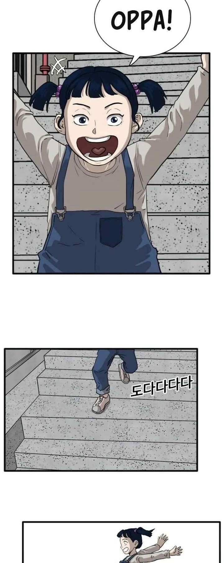A Bad Person Chapter 14 - halaman 24