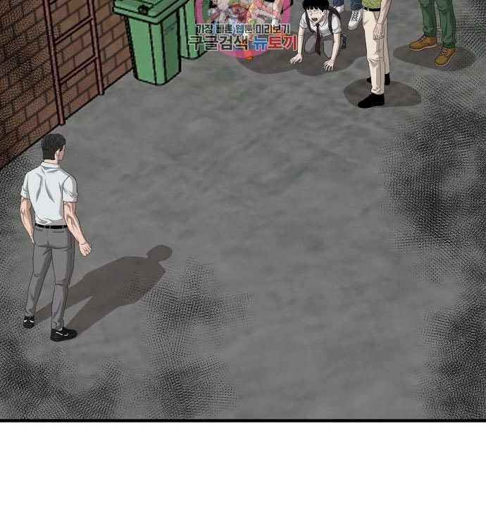 A Bad Person Chapter 140 - halaman 11