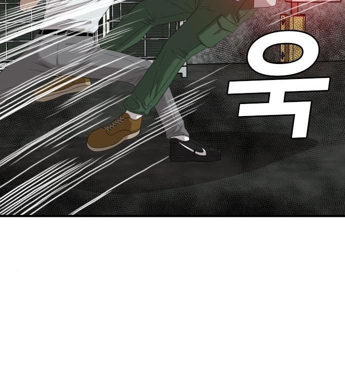 A Bad Person Chapter 140 - halaman 110