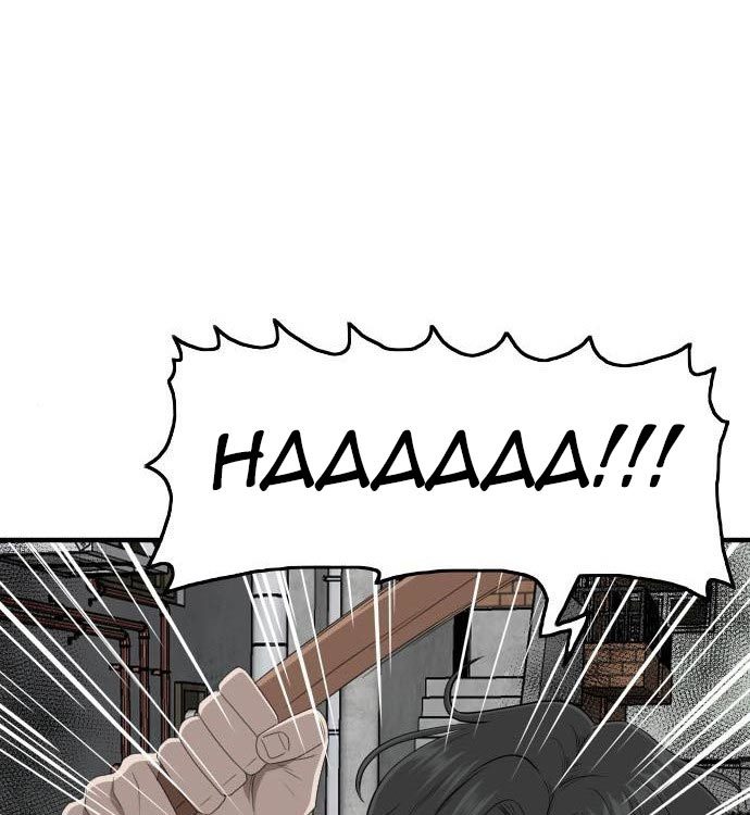 A Bad Person Chapter 140 - halaman 113