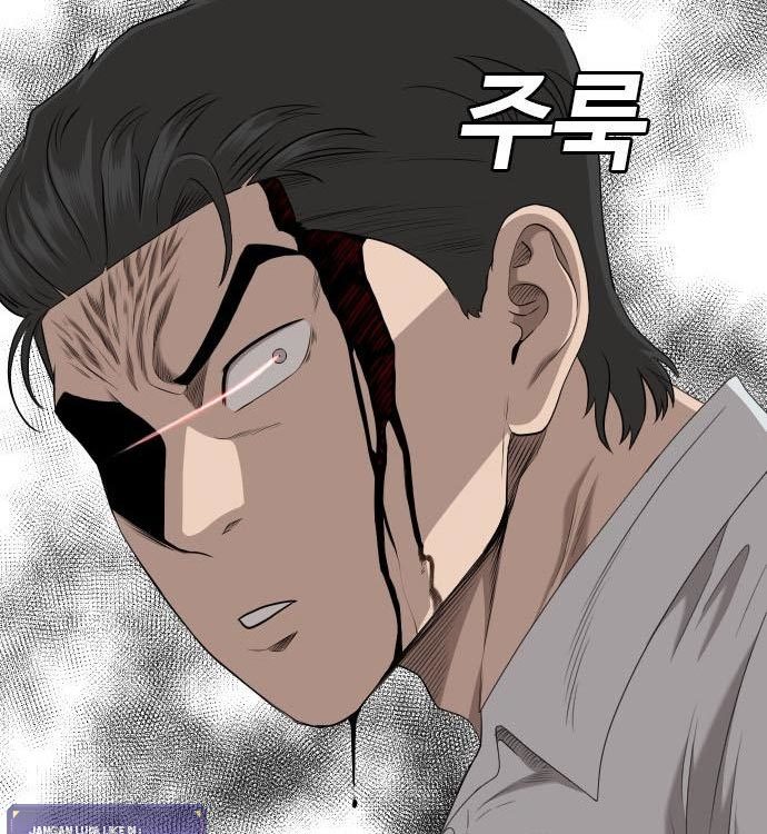 A Bad Person Chapter 140 - halaman 119