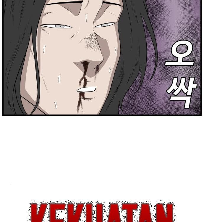 A Bad Person Chapter 140 - halaman 122