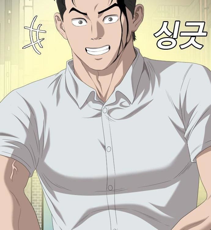 A Bad Person Chapter 140 - halaman 146