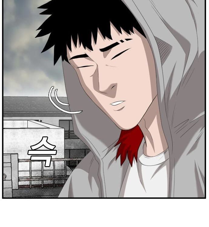 A Bad Person Chapter 140 - halaman 156