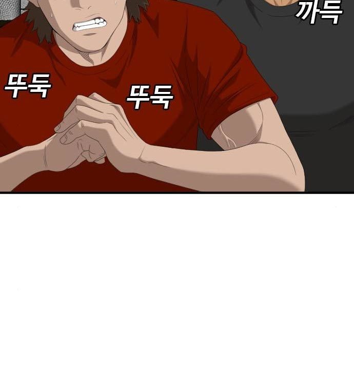 A Bad Person Chapter 140 - halaman 24