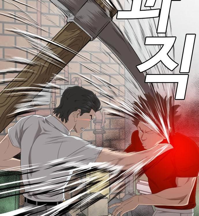 A Bad Person Chapter 140 - halaman 31