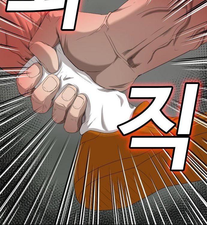 A Bad Person Chapter 140 - halaman 56