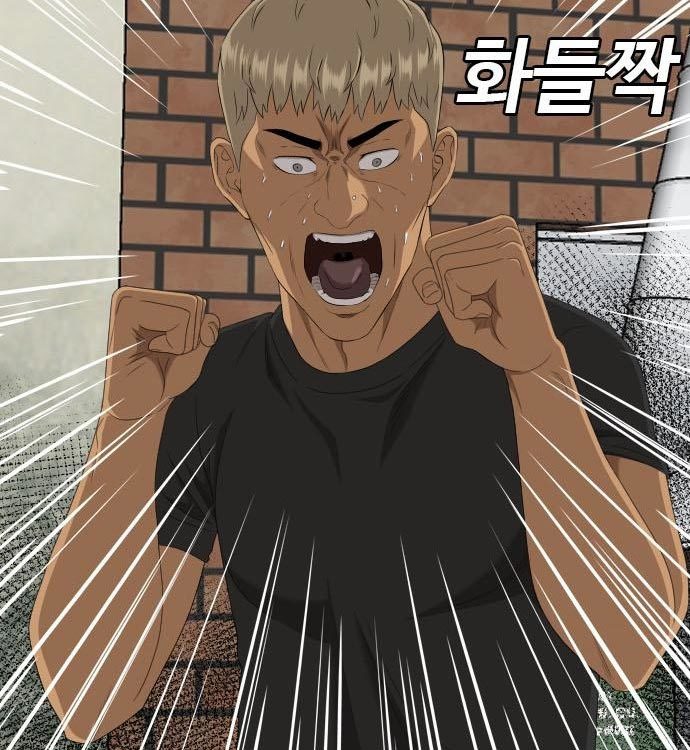 A Bad Person Chapter 140 - halaman 62