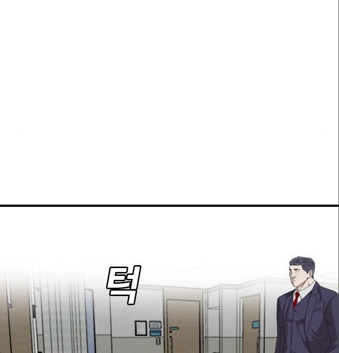 A Bad Person Chapter 141 - halaman 117