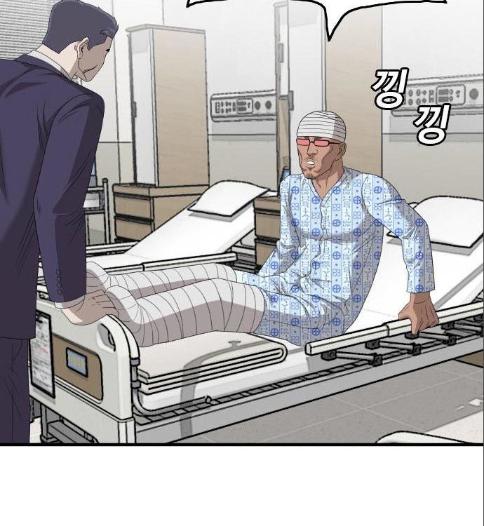 A Bad Person Chapter 141 - halaman 127
