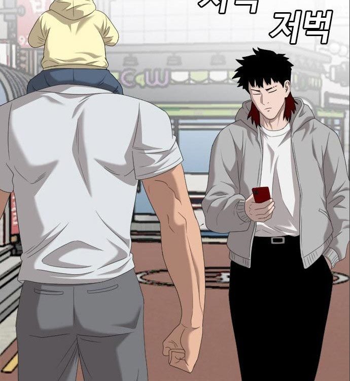 A Bad Person Chapter 141 - halaman 157