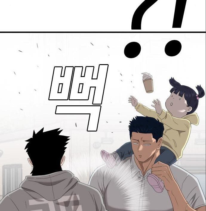 A Bad Person Chapter 141 - halaman 163