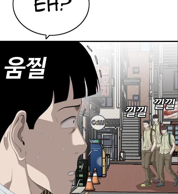 A Bad Person Chapter 141 - halaman 19