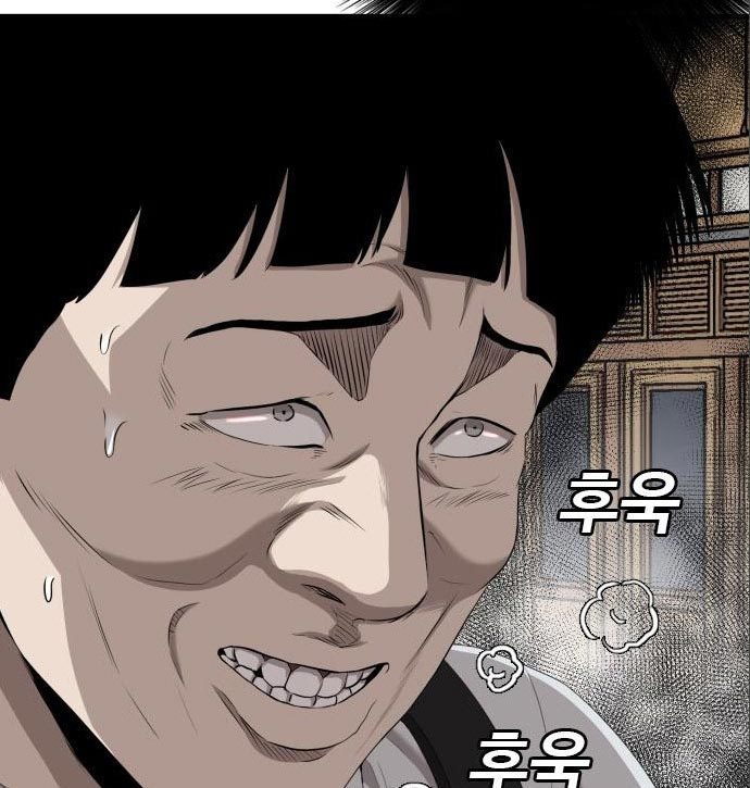 A Bad Person Chapter 141 - halaman 34