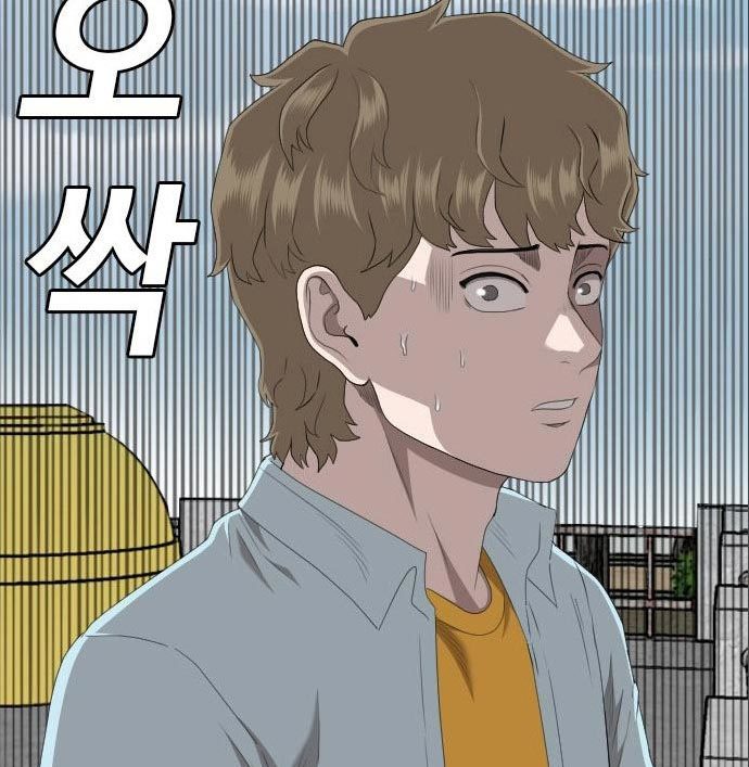 A Bad Person Chapter 141 - halaman 51