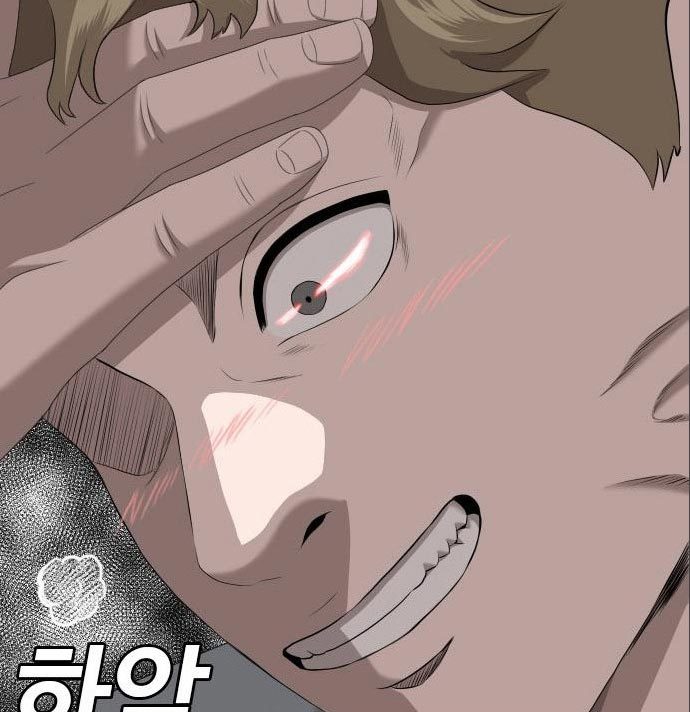 A Bad Person Chapter 141 - halaman 62