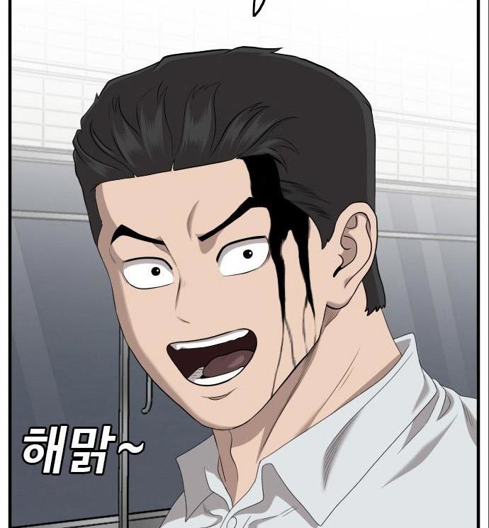 A Bad Person Chapter 142 - halaman 116