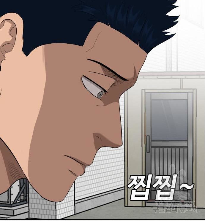 A Bad Person Chapter 142 - halaman 120