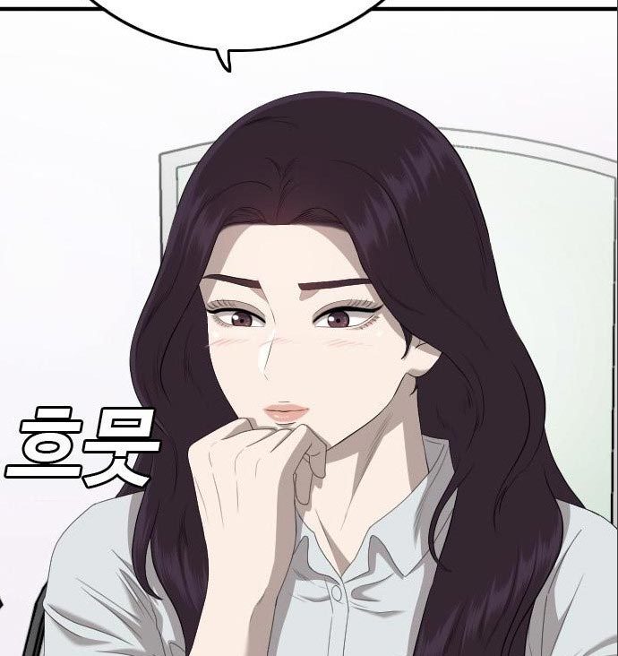 A Bad Person Chapter 142 - halaman 139