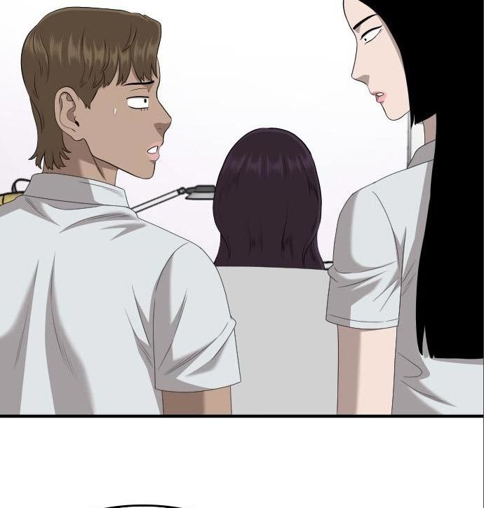 A Bad Person Chapter 142 - halaman 177