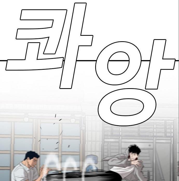 A Bad Person Chapter 142 - halaman 50