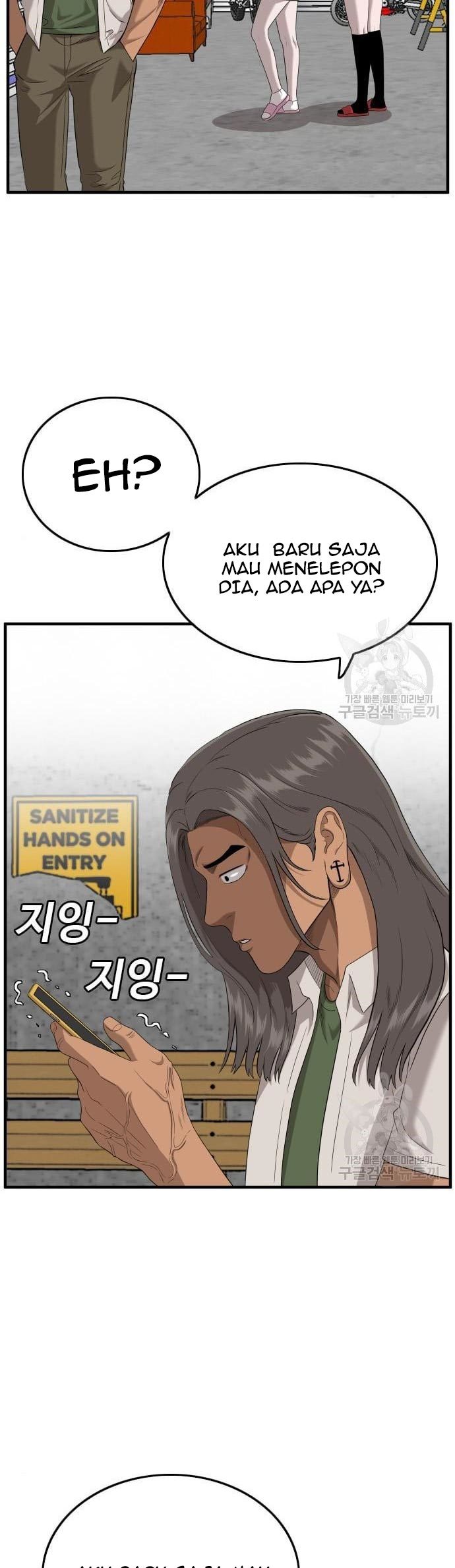 A Bad Person Chapter 143 - halaman 22