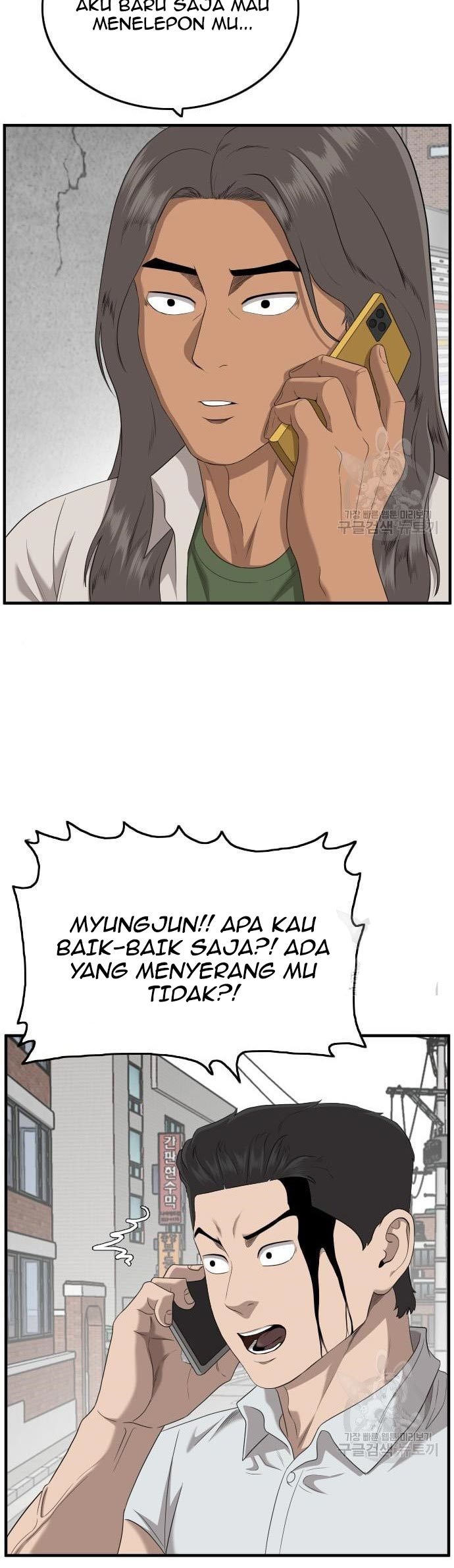 A Bad Person Chapter 143 - halaman 23