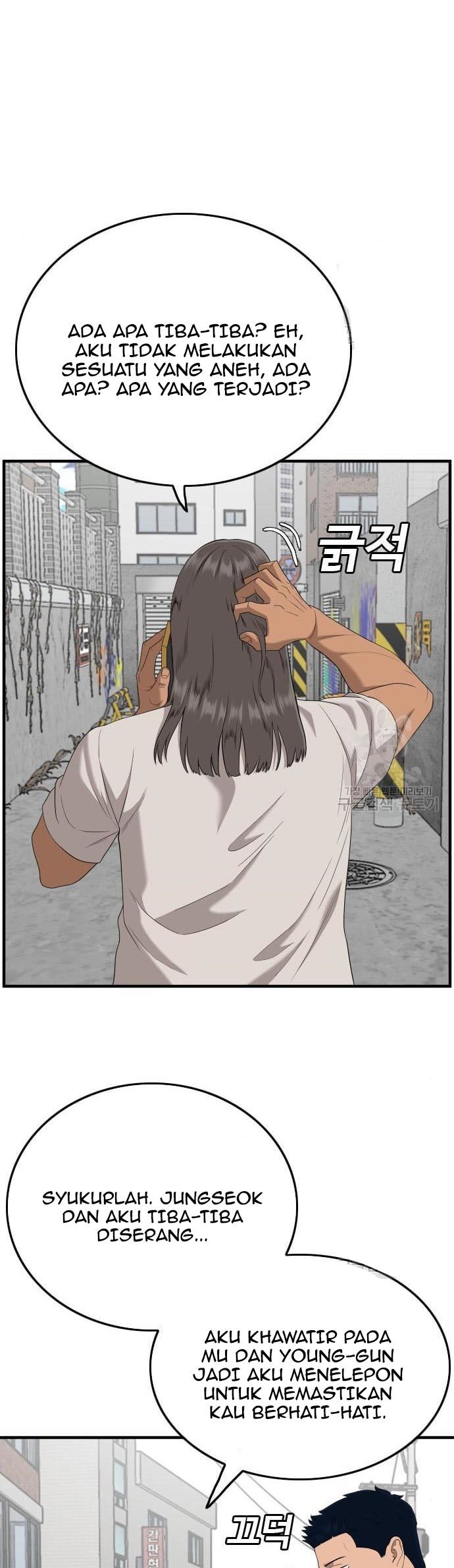 A Bad Person Chapter 143 - halaman 24