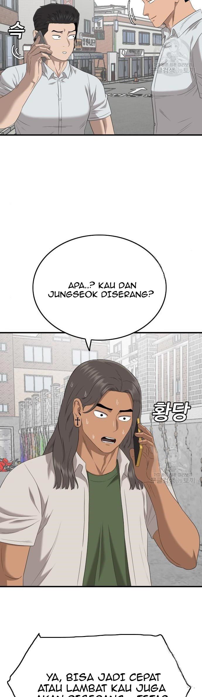 A Bad Person Chapter 143 - halaman 25