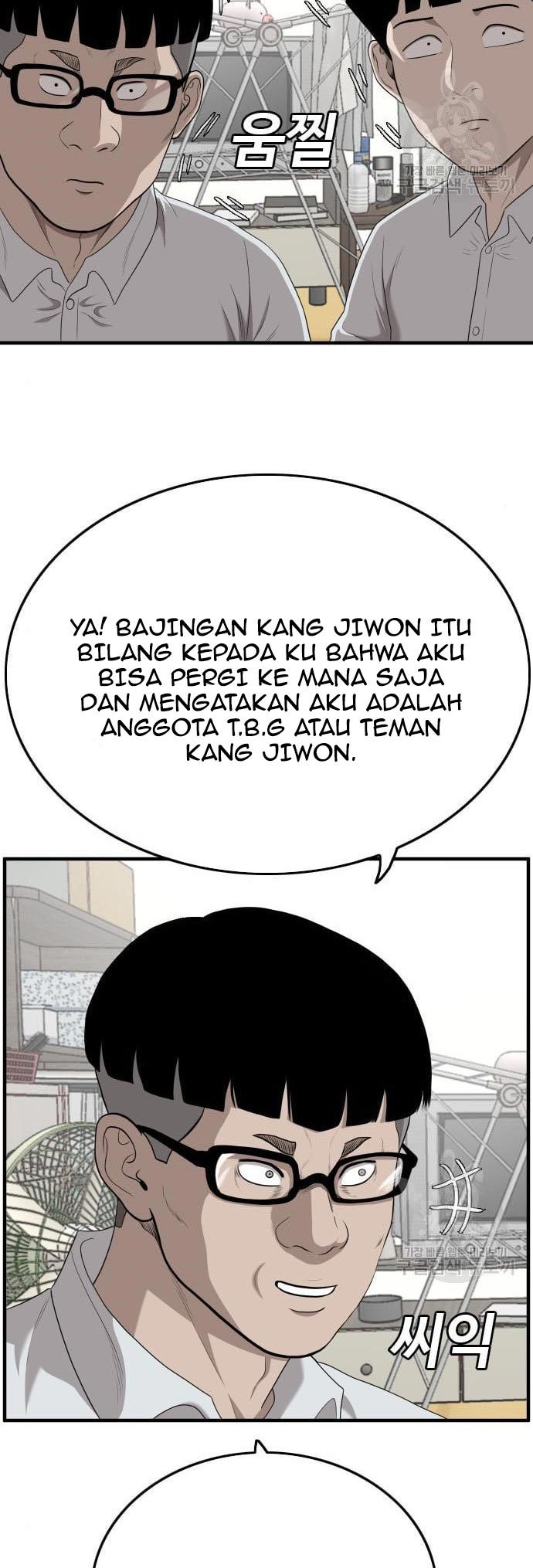 A Bad Person Chapter 143 - halaman 35