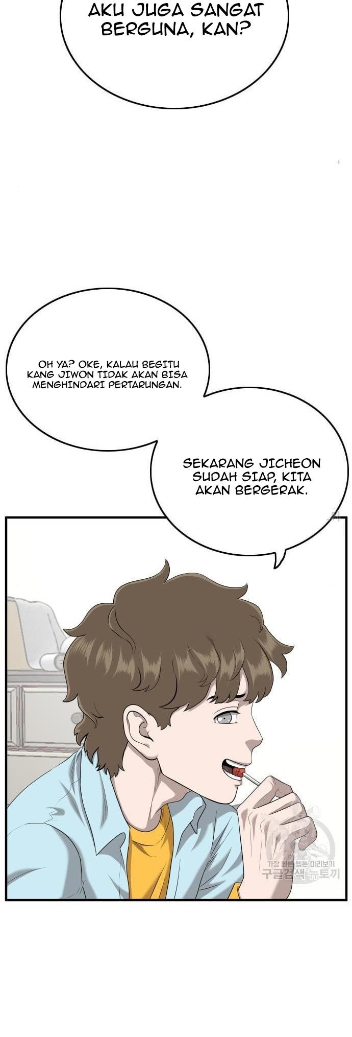 A Bad Person Chapter 143 - halaman 36