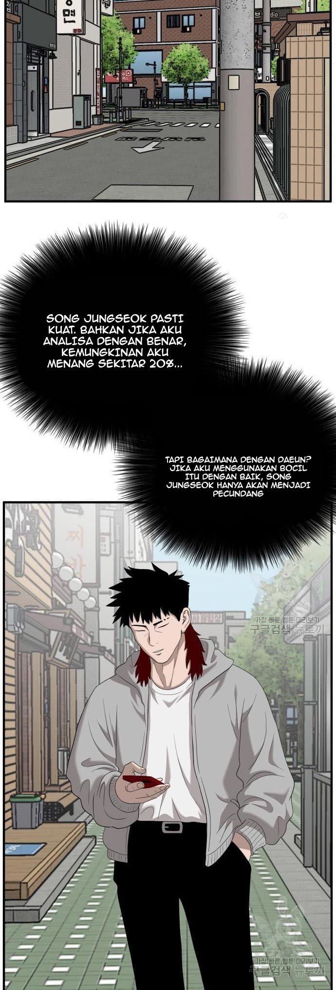 A Bad Person Chapter 143 - halaman 40