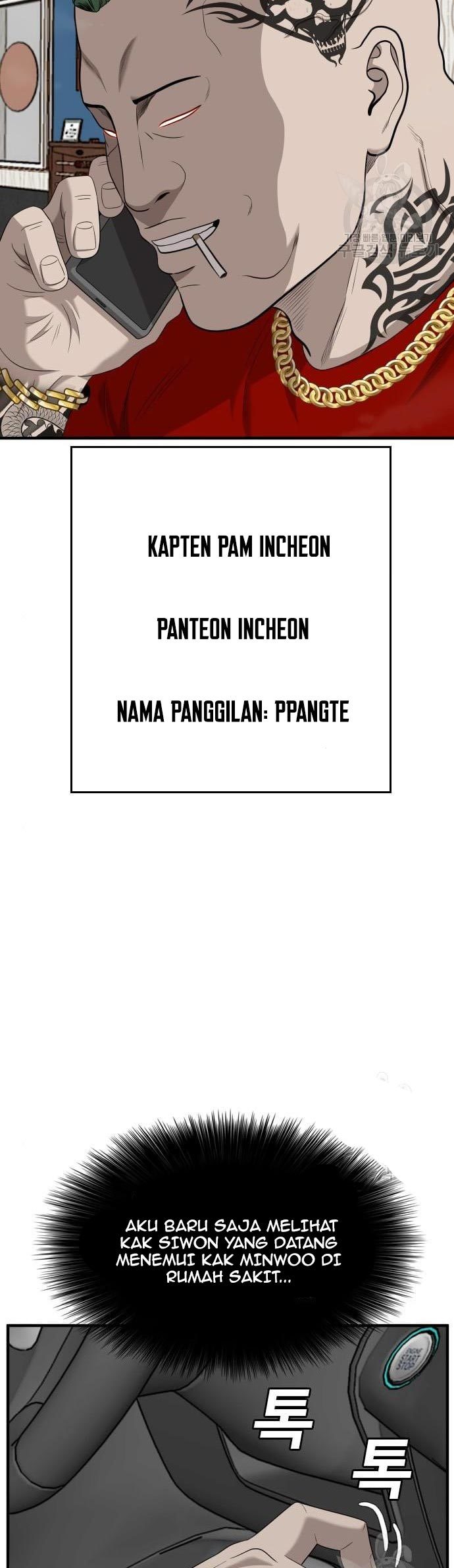 A Bad Person Chapter 143 - halaman 47