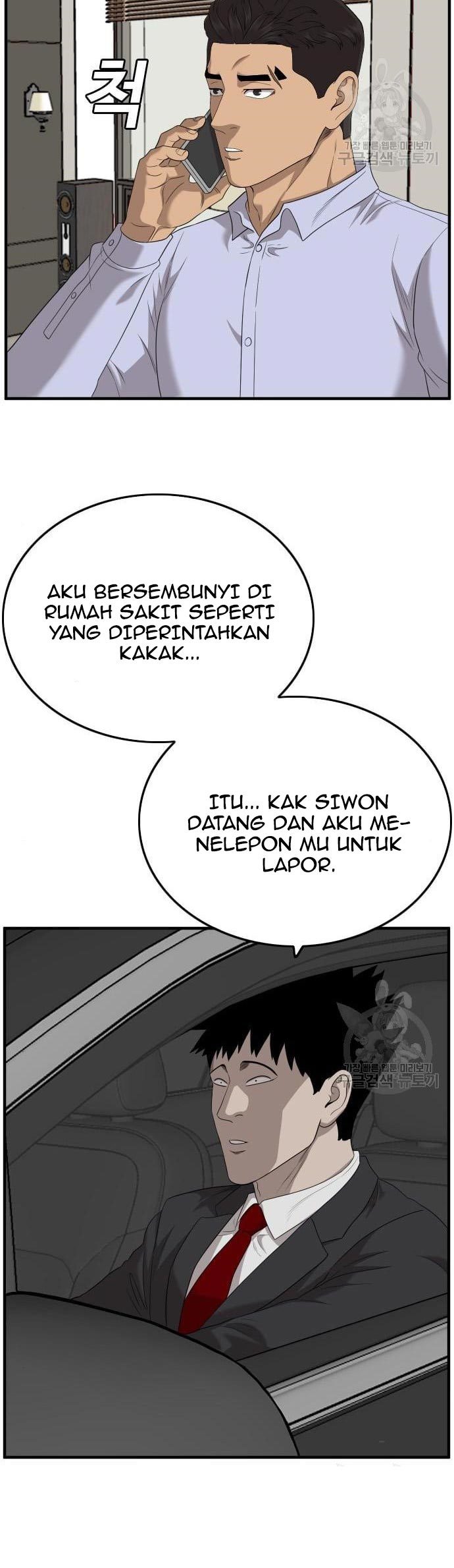 A Bad Person Chapter 143 - halaman 50
